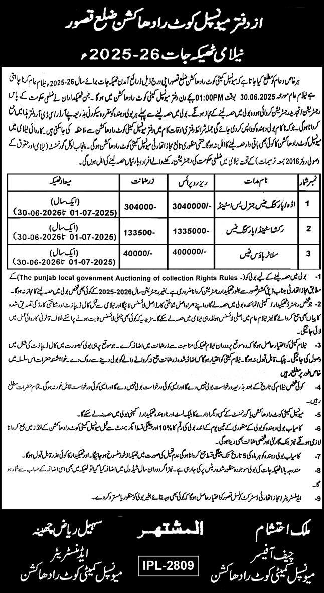 Municipal Committee Kot Radha Kushan Tender Notice